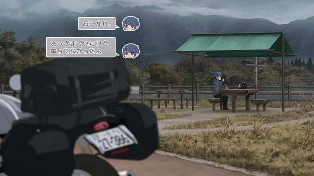 Mountainous Rest Stop